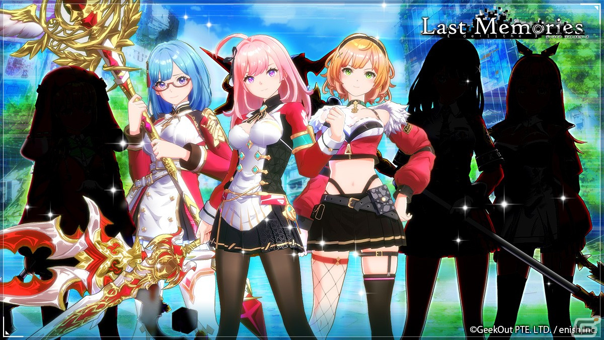 ブロックチェーンゲーム「De:Lithe Last Memories」初の公式生配信が本日19時より実施!の画像