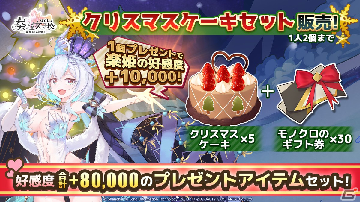 「奏でて女子校」リリース100日記念でガチャ最大100連が無料に!エフィの缶バッジやアリスのオリジナルスマホリングなどコミケ103のグッズ情報もの画像