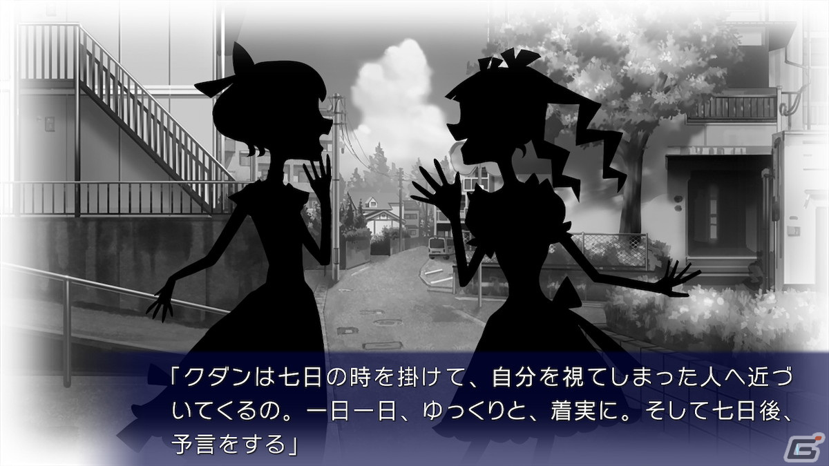 はねこと氏、志水はつみ氏が参加した百合系アドベンチャー「クダンノフォークロア」のSwitch版が発売！の画像11