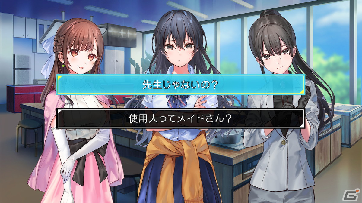 はねこと氏、志水はつみ氏が参加した百合系アドベンチャー「クダンノフォークロア」のSwitch版が発売！の画像12