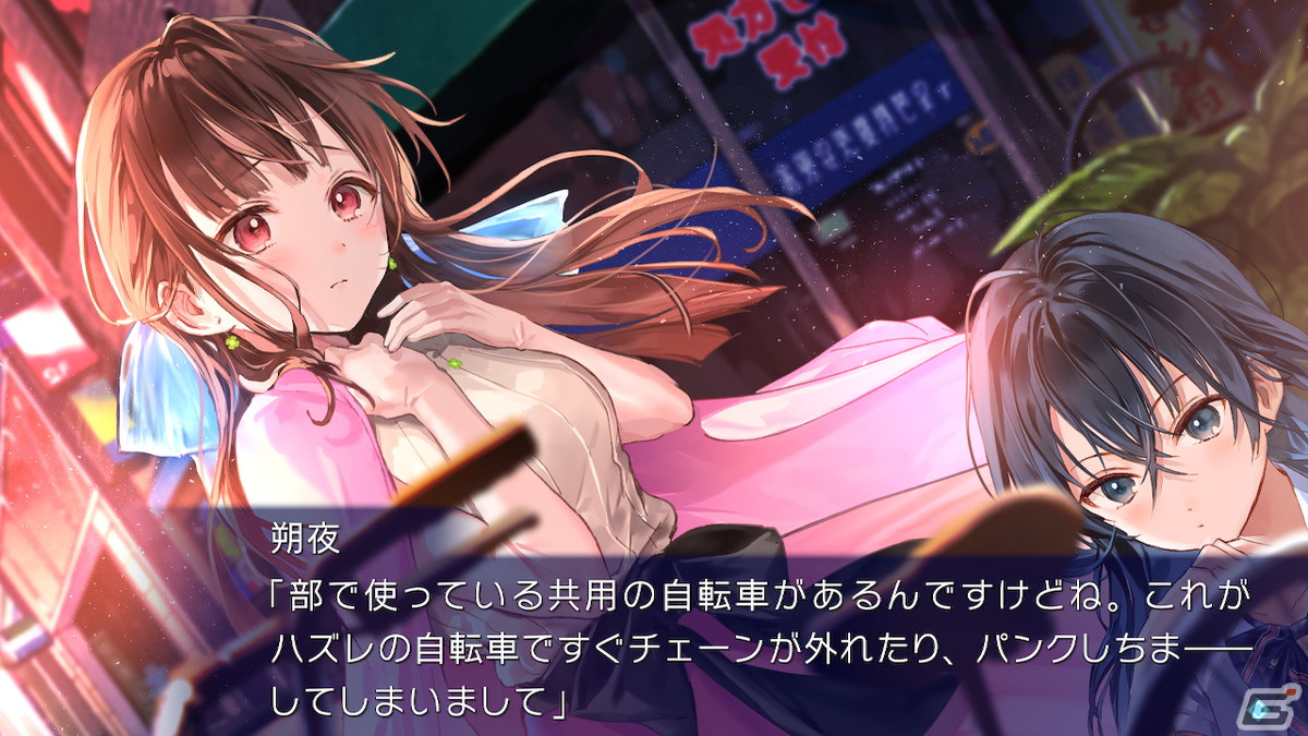 はねこと氏、志水はつみ氏が参加した百合系アドベンチャー「クダンノフォークロア」のSwitch版が発売！の画像2