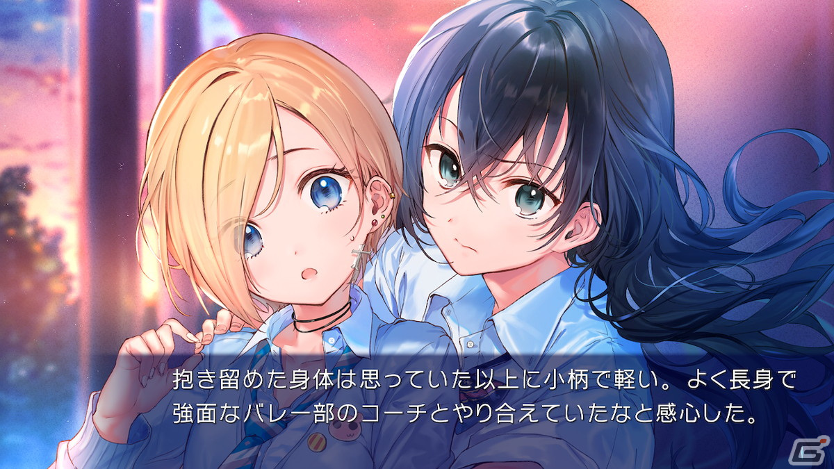 はねこと氏、志水はつみ氏が参加した百合系アドベンチャー「クダンノフォークロア」のSwitch版が発売！の画像3
