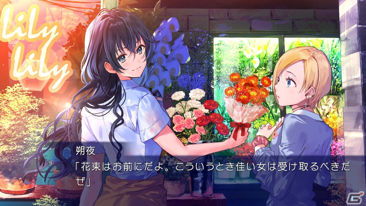 はねこと氏、志水はつみ氏が参加した百合系アドベンチャー「クダンノフォークロア」のSwitch版が発売！の画像5