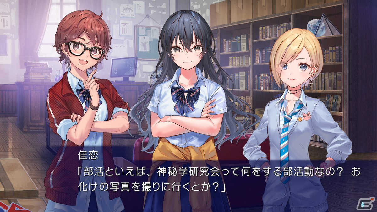 はねこと氏、志水はつみ氏が参加した百合系アドベンチャー「クダンノフォークロア」のSwitch版が発売！の画像9