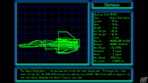 「EGGコンソール シルフィード PC-8801mkIISR」がSwitchで配信！戦闘機シルフィードを駆り反乱軍を鎮圧するSTGの画像