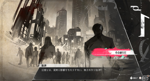 「メタファー：リファンタジオ」8つの種族やストーリー、登場人物など壮大なファンタジーを描く世界観を紹介！の画像10