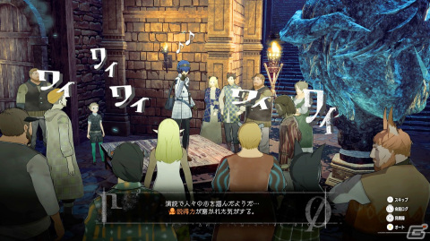「メタファー:リファンタジオ」8つの種族やストーリー、登場人物など壮大なファンタジーを描く世界観を紹介!の画像