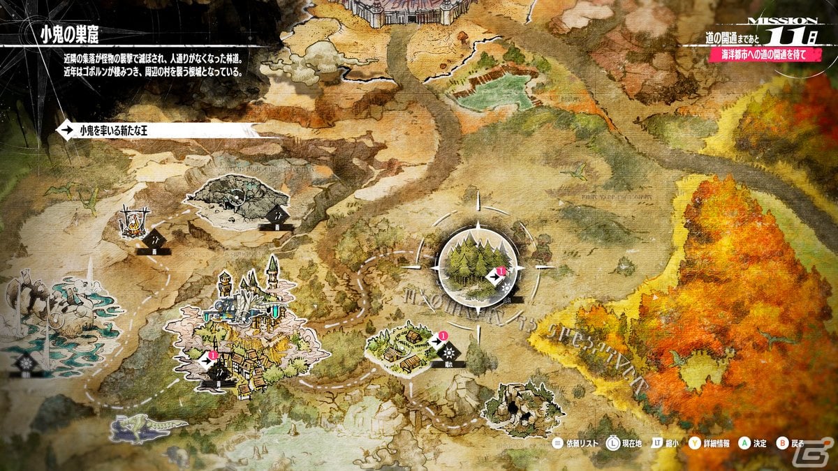 「メタファー：リファンタジオ」8つの種族やストーリー、登場人物など壮大なファンタジーを描く世界観を紹介！の画像27