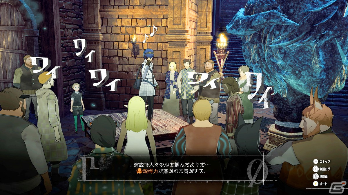 「メタファー：リファンタジオ」8つの種族やストーリー、登場人物など壮大なファンタジーを描く世界観を紹介！の画像32