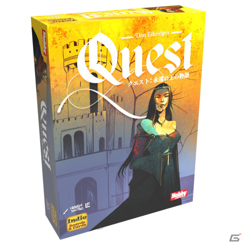 人狼系ゲーム「レジスタンス：アヴァロン」のアップグレード版「クエスト：永遠の王の物語」日本語版が2024年1月下旬に発売！の画像1