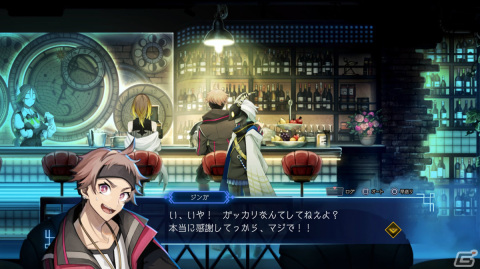 「BAR ステラアビス」主人公・サマヨイやバーに集う訳アリの常連客を紹介！戦闘の鍵となる星座の力“ステラ”もの画像