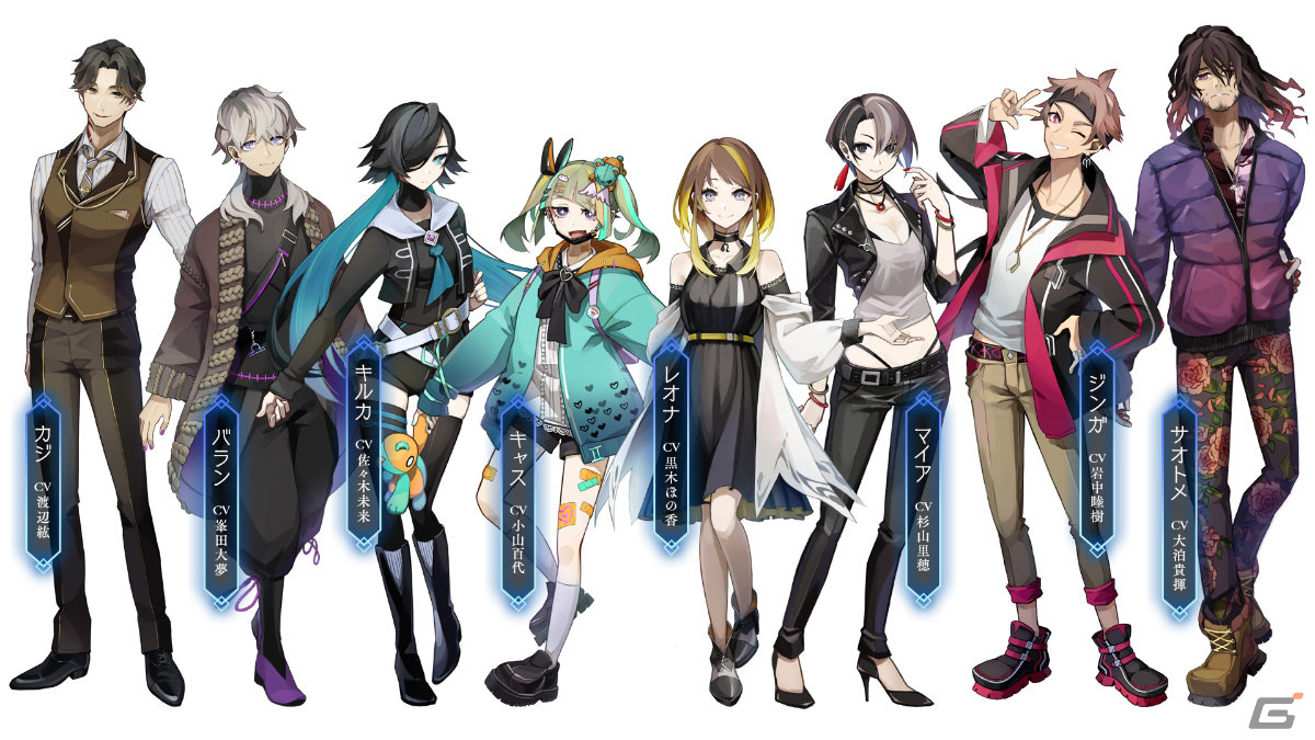 BAR ステラアビス」主人公・サマヨイやバーに集う訳アリの常連客を紹介！戦闘の鍵となる星座の力“ステラ”も | Gamer