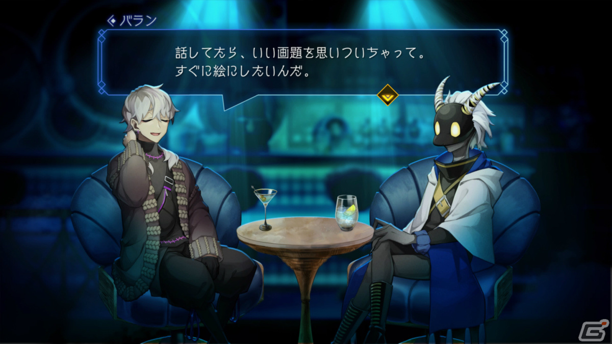 「BAR ステラアビス」主人公・サマヨイやバーに集う訳アリの常連客を紹介！戦闘の鍵となる星座の力“ステラ”もの画像