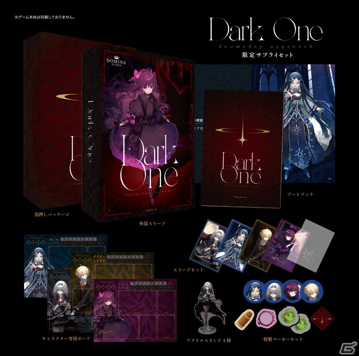1人でも楽しめる対戦カードゲーム「Dark One」が発売！戦いの中で特別な力を持つ「レリック」を手に入れろの画像