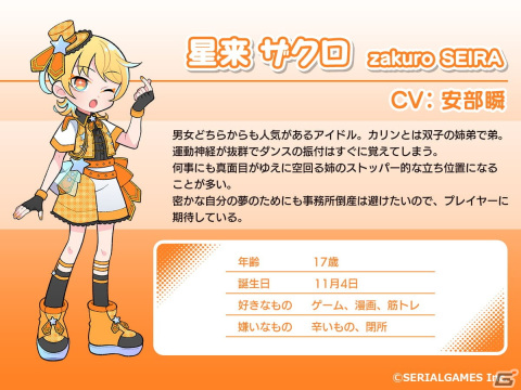 VRでアイドル体験！アクションカジュアルVRゲーム「ファンポップリズムステージ～Aim for the♡」の無料トライアル版がSteamで配信開始の画像10