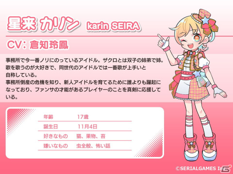 VRでアイドル体験！アクションカジュアルVRゲーム「ファンポップリズムステージ～Aim for the♡」の無料トライアル版がSteamで配信開始の画像9