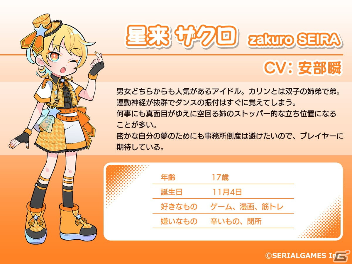 VRでアイドル体験！アクションカジュアルVRゲーム「ファンポップリズムステージ～Aim for the♡」の無料トライアル版がSteamで配信開始 |  Gamer