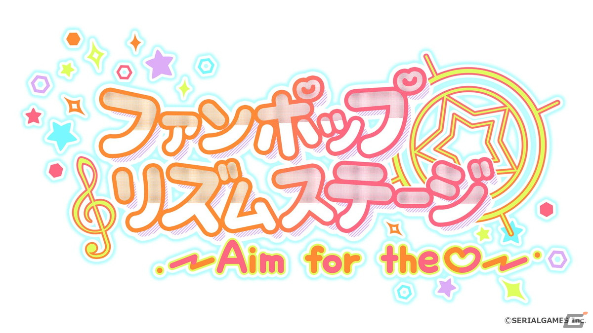 VRでアイドル体験！アクションカジュアルVRゲーム「ファンポップリズムステージ～Aim for the♡」の無料トライアル版がSteamで配信開始の画像2