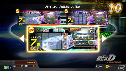 「頭文字D THE ARCADE」と「東方Project」のコラボイベント第3弾が開催！魂魄妖夢や西行寺幽々子、八雲紫のバイナルステッカーなどが登場の画像13
