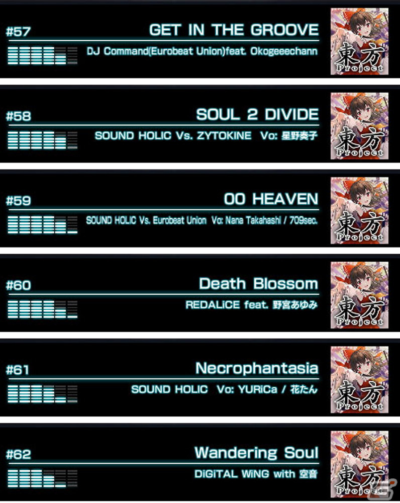 「頭文字D THE ARCADE」と「東方Project」のコラボイベント第3弾が開催！魂魄妖夢や西行寺幽々子、八雲紫のバイナルステッカーなどが登場の画像