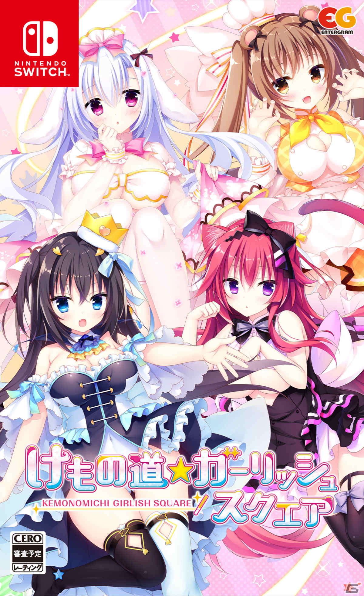 「けもの道☆ガーリッシュスクエア」がPS4/Switchで2024年4月25日に発売！シリーズ2作と新規収録の前日譚＆後日譚がセットにの画像30