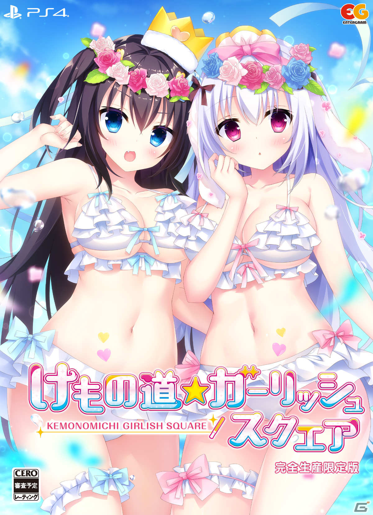 「けもの道☆ガーリッシュスクエア」がPS4/Switchで2024年4月25日に発売！シリーズ2作と新規収録の前日譚＆後日譚がセットにの画像33