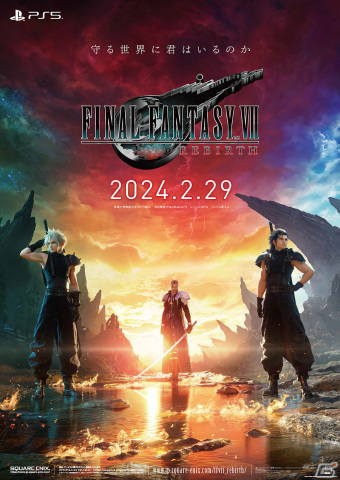 「FFVII リバース」×NURO 光のコラボキャンペーンが実施！新規申し込みでもらえるクーポンを使って非売品ポスターを手に入れようの画像2