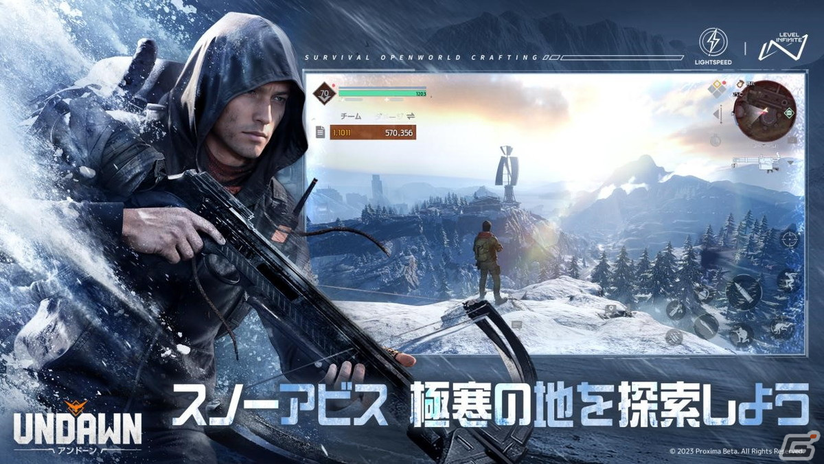 「Undawn」でアップデート「雪の深淵」が実施！重火力特化の「爆破達人」や特殊なシールドライフルを使う「重装衛兵」など新職業もの画像