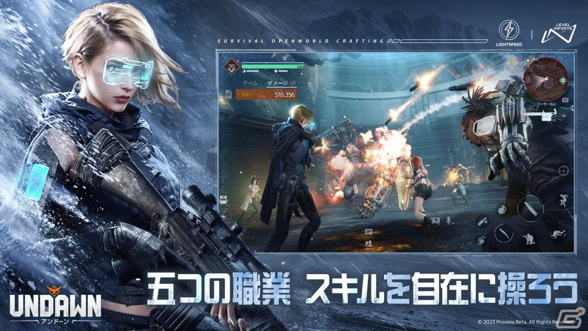 「Undawn」でアップデート「雪の深淵」が実施！重火力特化の「爆破達人」や特殊なシールドライフルを使う「重装衛兵」など新職業もの画像