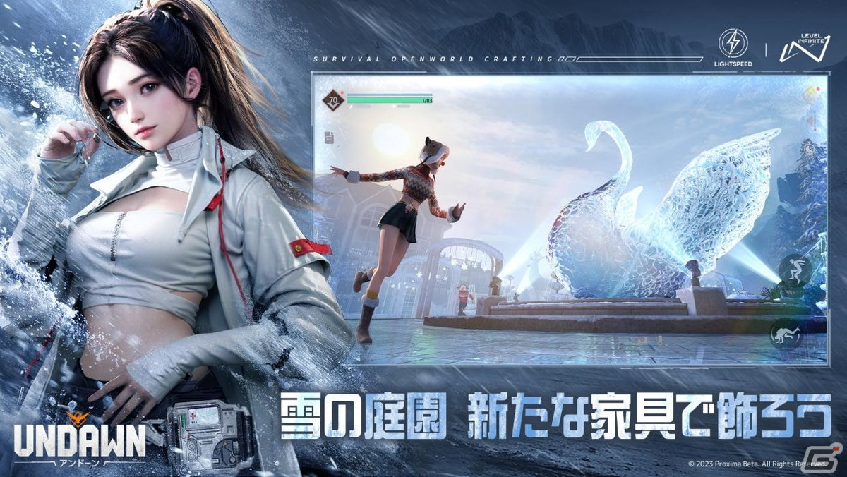 「Undawn」でアップデート「雪の深淵」が実施！重火力特化の「爆破達人」や特殊なシールドライフルを使う「重装衛兵」など新職業もの画像