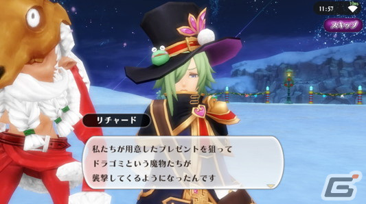 「アルケミアストーリー」でイベント「年末年始の厄介物～前編～」が開催！強力なエリアボス「フェニックス」も登場の画像3