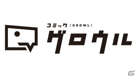 「Project:;COLD」揚茄子央氏によるコミカライズが決定！2024年春にコミックグロウルで連載開始の画像3