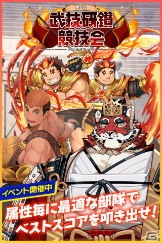 「クレイヴ・サーガ 神絆の導師」でメインストーリー8章が公開！SSR魂友「闇然の影 レマイアス」やSSR神器「アロン」が登場するガチャもの画像7