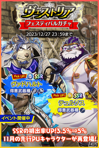 「クレイヴ・サーガ 神絆の導師」でメインストーリー8章が公開！SSR魂友「闇然の影 レマイアス」やSSR神器「アロン」が登場するガチャもの画像8