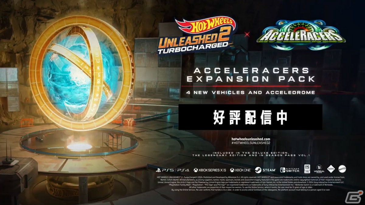 「Hot Wheels Unleashed 2 - Turbocharged」4台の車や新コースなどを収録した新拡張パック「AcceleRacers Expansion Pack」が配信！の画像6