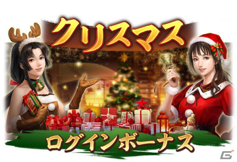 「信長の野望 出陣」で「SSR【雲中白鶴】大祝鶴」を獲得できる年末詣イベントが開始！「攻城戦 第3期」もの画像19