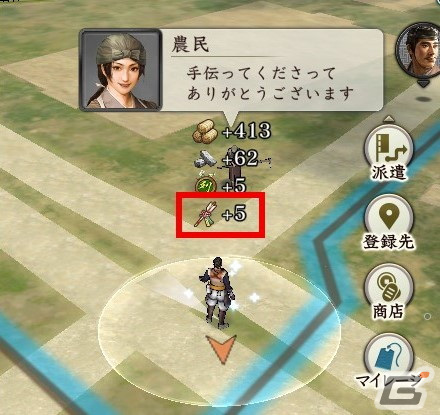 「信長の野望 出陣」で「SSR【雲中白鶴】大祝鶴」を獲得できる年末詣イベントが開始!「攻城戦 第3期」もの画像