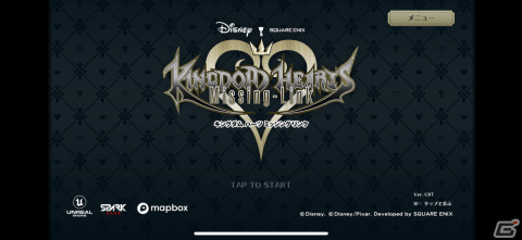 「キングダム ハーツ ミッシングリンク」はキャラクターを集めるのが楽しい、部屋の中で世界を旅できるゲームだった！失われた繋がりの物語とは？の画像1