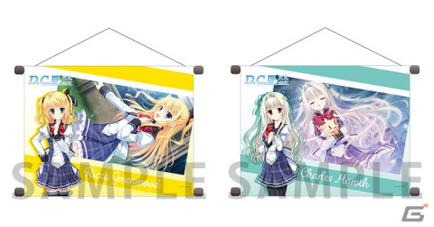 「ゲマくじ　D.C.III P.S.～ダ・カーポIII～プラスストーリー」が販売開始！の画像2