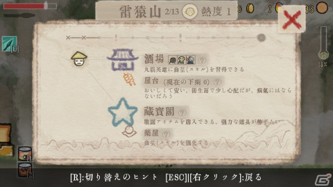 さまざまな武器で怪物退治に挑むローグライクACT「じじいの不思議な冒険」の日本語サポートが開始！の画像3