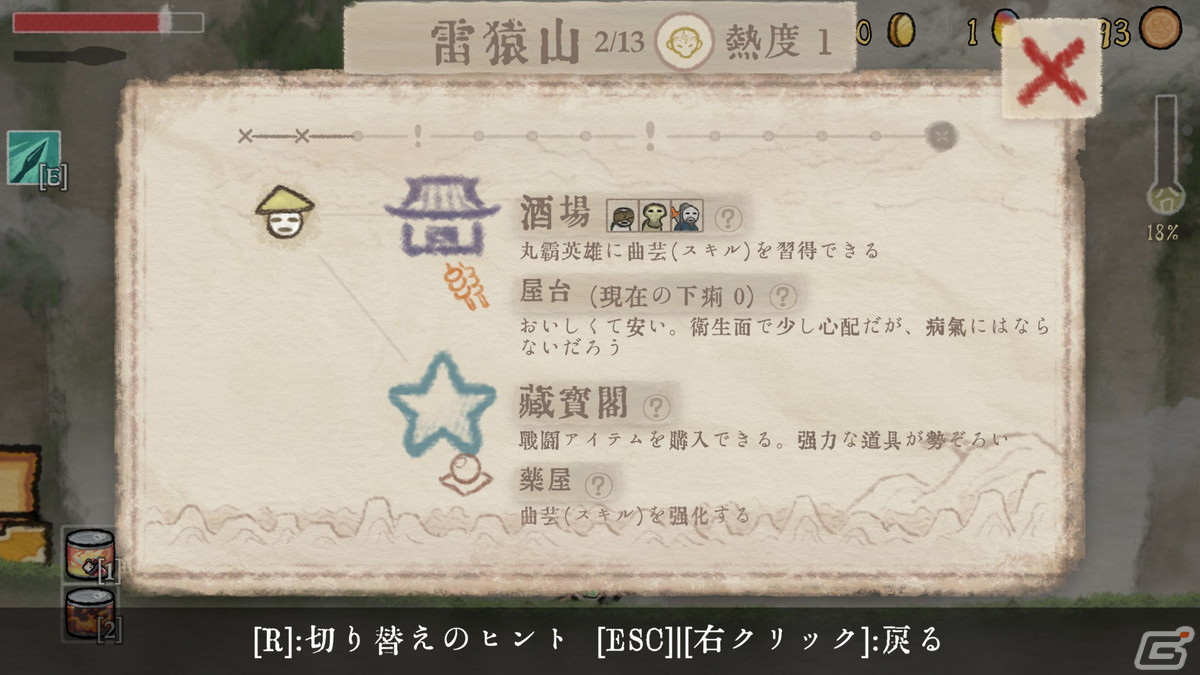 さまざまな武器で怪物退治に挑むローグライクACT「じじいの不思議な冒険」の日本語サポートが開始！の画像