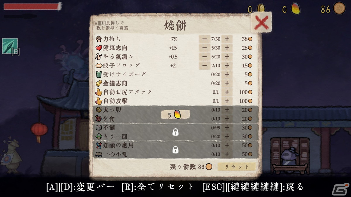 さまざまな武器で怪物退治に挑むローグライクACT「じじいの不思議な冒険」の日本語サポートが開始！の画像