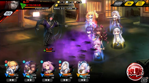 「対魔忍RPG」無料11連プレミアムガチャが12月24日に開催！メインクエスト65章「動乱の前奏曲」も公開の画像5