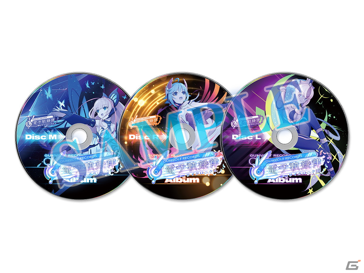 「GUNVOLT RECORDS 電子軌録律」パッケージ限定版同梱物を詳しく紹介！モルフォとシアンの楽曲が楽しめるDLC情報もの画像