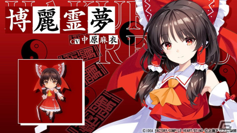 「東方スペルカーニバル」登場キャラとアレンジ楽曲を紹介する「キャラクターサントラ紹介ムービー」第1弾が公開！の画像