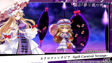 「東方スペルカーニバル」登場キャラとアレンジ楽曲を紹介する「キャラクターサントラ紹介ムービー」第1弾が公開！の画像