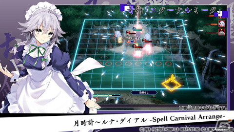 「東方スペルカーニバル」登場キャラとアレンジ楽曲を紹介する「キャラクターサントラ紹介ムービー」第1弾が公開！の画像