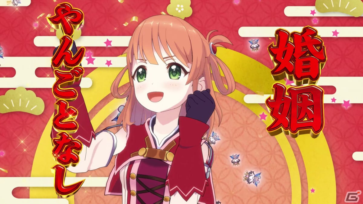 “婚姻やんごとなし”とは？「プリンセスコネクト！Re:Dive」シズルとリノの姉妹による新CMが公開の画像2
