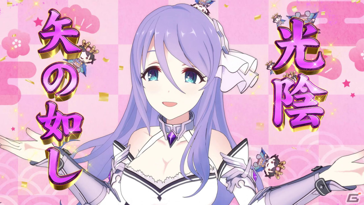 “婚姻やんごとなし”とは？「プリンセスコネクト！Re:Dive」シズルとリノの姉妹による新CMが公開の画像3