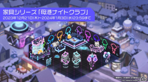 「アズールレーン」UR超巡洋艦「グアム」登場！期間限定海域イベント「光追う星の海」開催の画像18